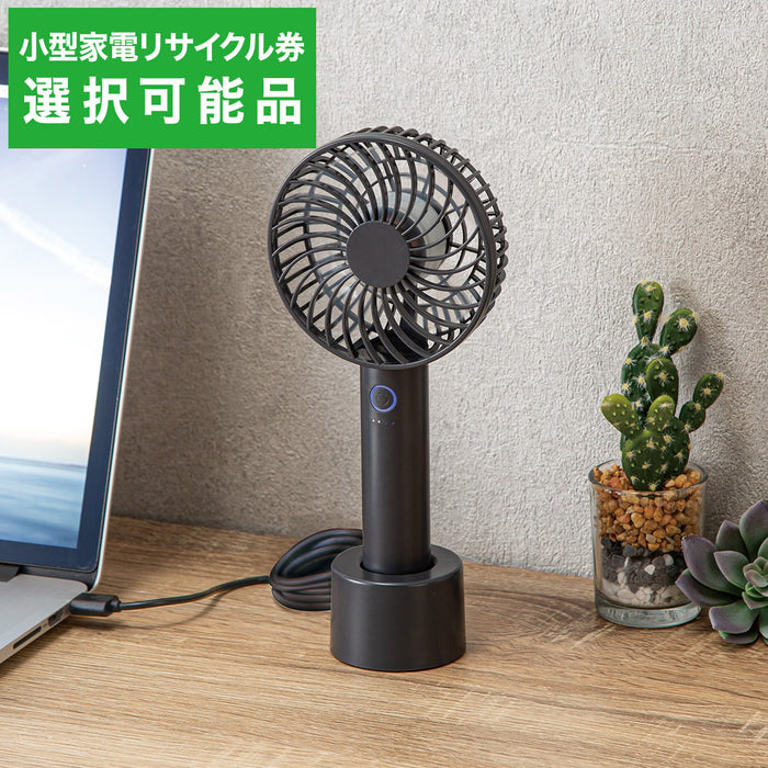 HANDY FAN WITH CHARGEABLE BASE HF317DGY