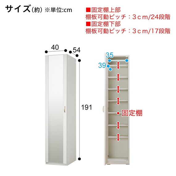 MIRROR SHELF PORTE-KD 40MS-L WH