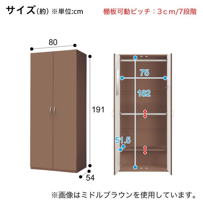 WARDROBE PORTE-KD 80WR WH