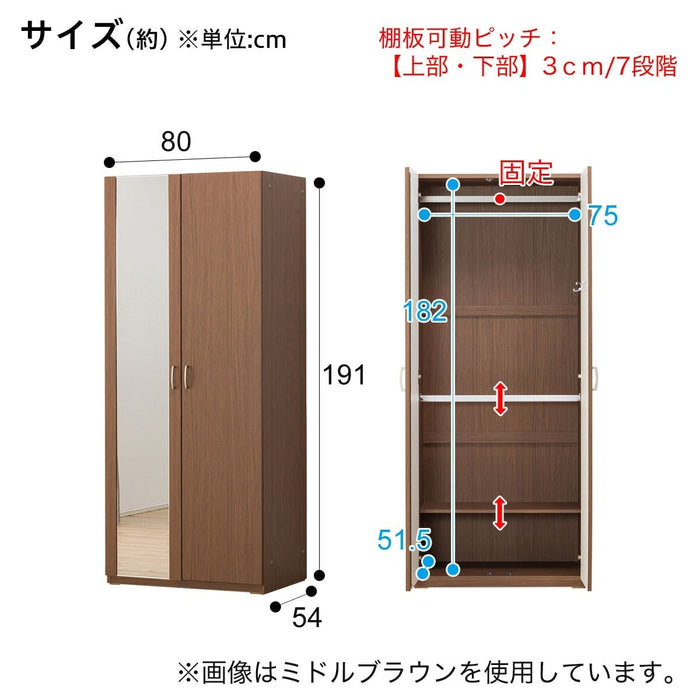 MIRROR WARDROBE PORTE-KD 80MW WH