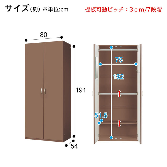 WARDROBE PORTE-KD 80WR MBR