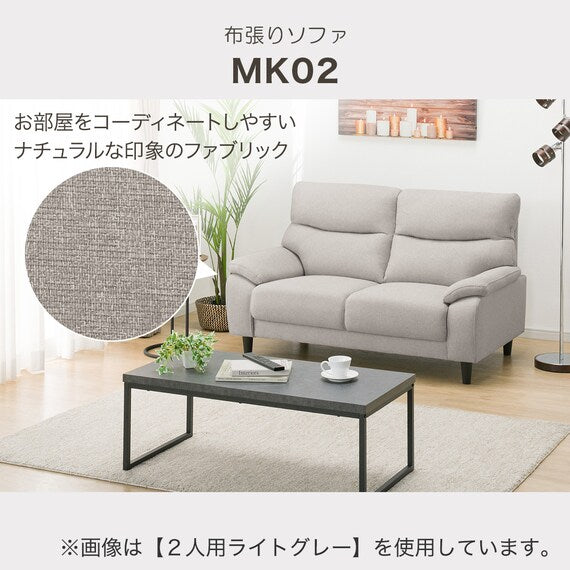 3S-SOFA MK02-HD KD LGR