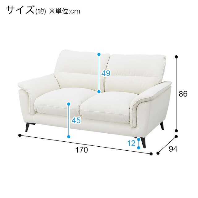 2S-SOFA WE01 IV