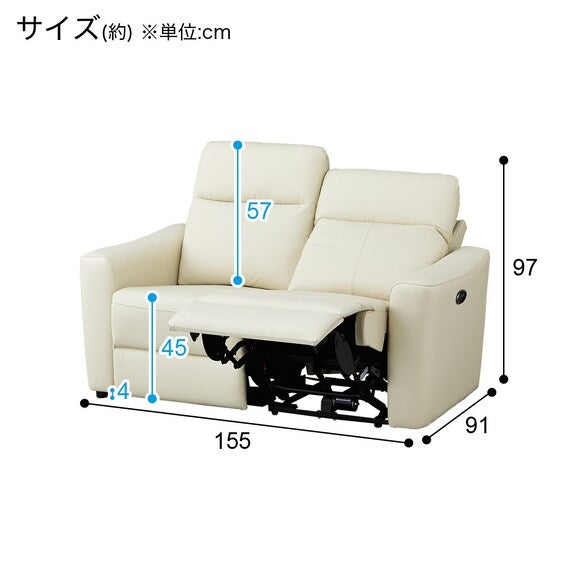 TWIN-MOTOR 2S-SOFA UM01 IV