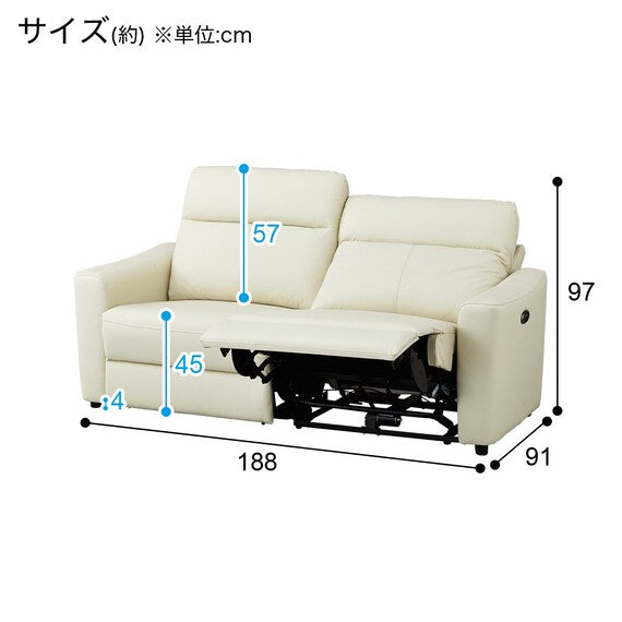 TWIN-MOTOR WIDE 2S-SOFA UM01 IV