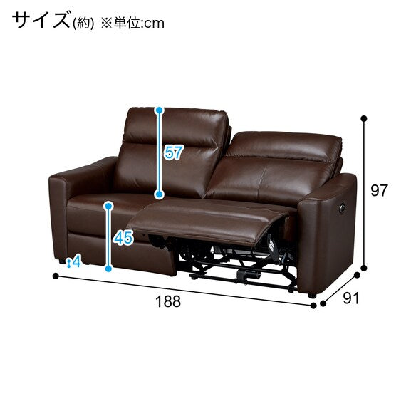 TWIN-MOTOR WIDE 2S-SOFA UM01 DBR