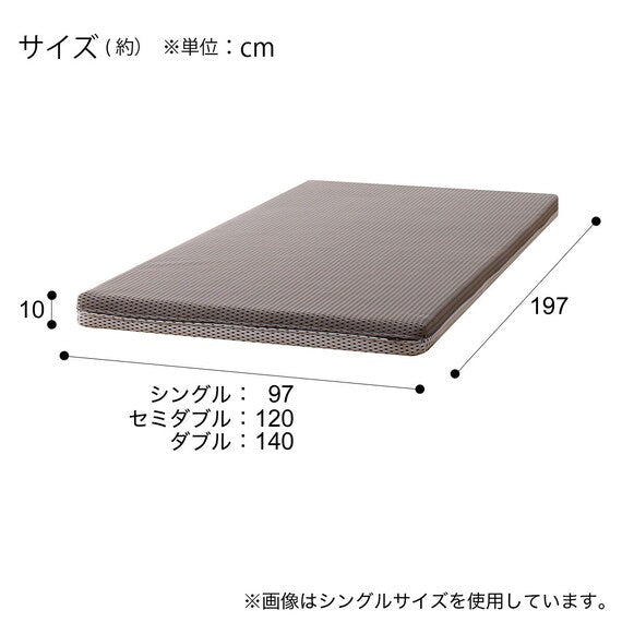 SINGLE MATTRESS U3-02