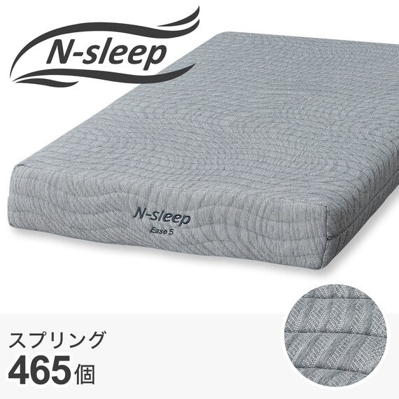 SINGLEMATTRESS N-SLEEP EASE E5