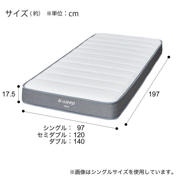 SINGLEMATTRESS N-SLEEP CH2-02 EM