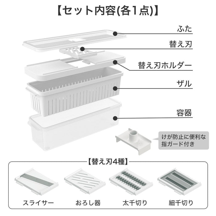 GRATER SLICER SET KY024