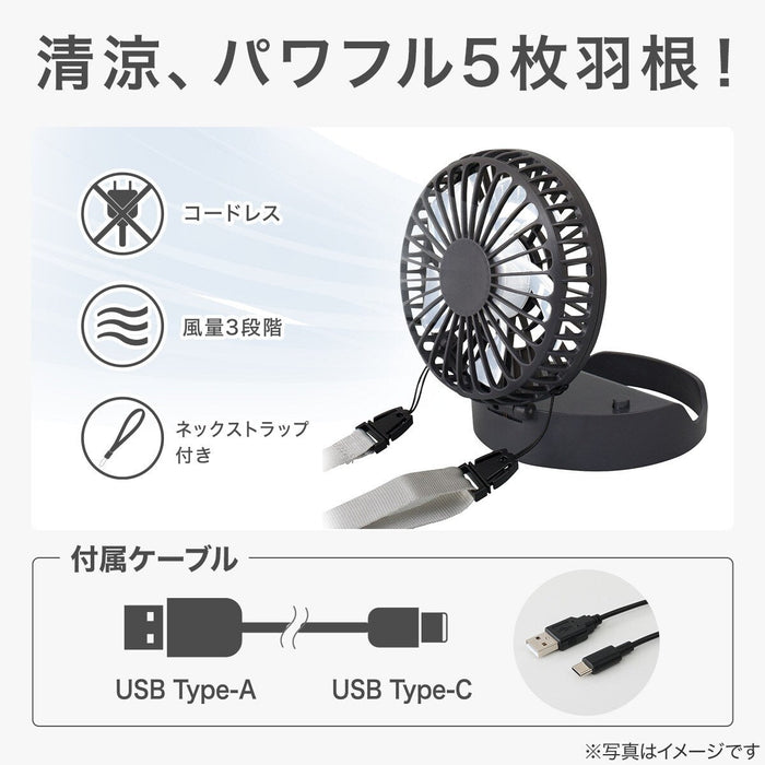 NECK-MOUNTED RECHARGEABLE 2-WAY FAN DGY-HF331NC