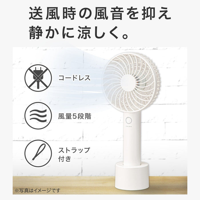 RECHARGEABLE HANDY FAN WH-HF317NC