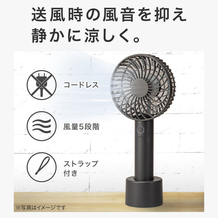 RECHARGEABLE HANDY FAN DGY-HF317NC