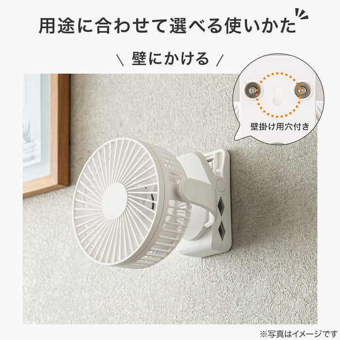 CORDLESS CLIP FAN WH-TF28NC