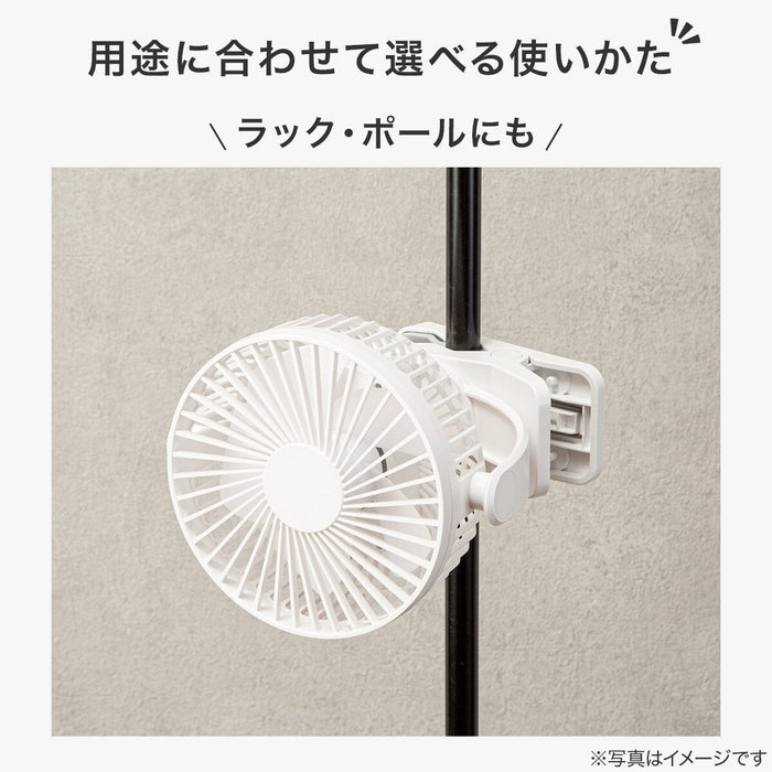 CORDLESS CLIP FAN WH-TF28NC