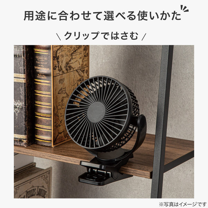 CORDLESS CLIP FAN BK-TF28NC