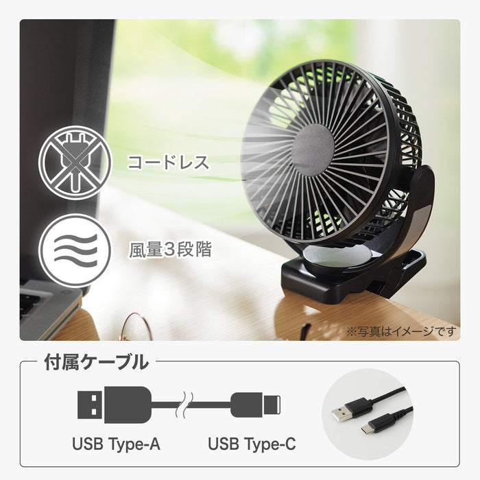 CORDLESS CLIP FAN BK-TF28NC