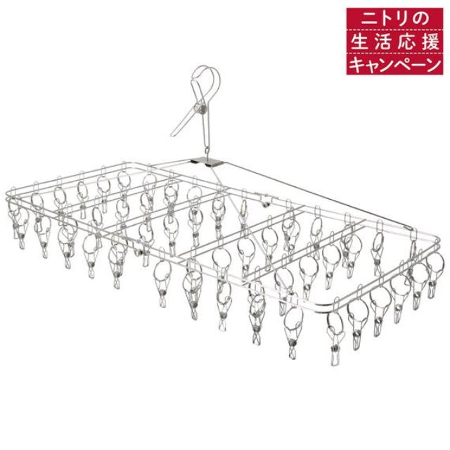 STAINLESS LAUNDRY HANGER 52P