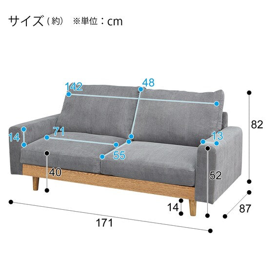 2.5P SOFA AUROS4 DGY