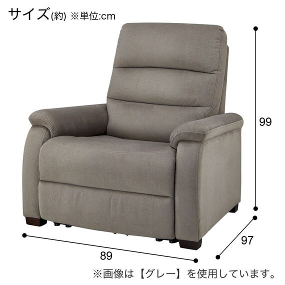 1S ELECTRIC SOFA N-BELIEVA MICROFIBER DBR-J