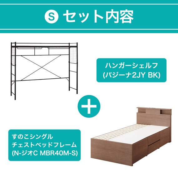 N-ZIO C S BOX-M/SK MBR