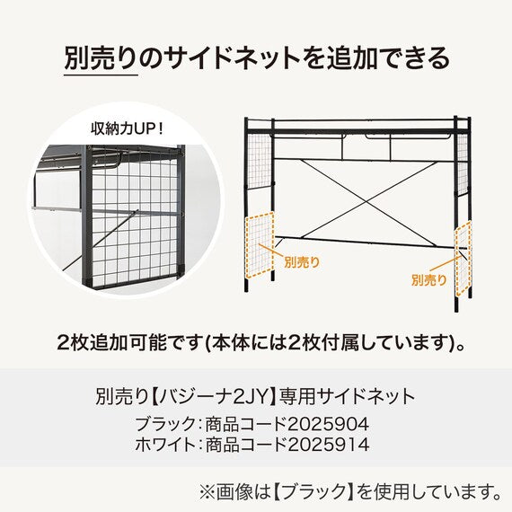 N-ZIO C S BOX-M/SK MBR