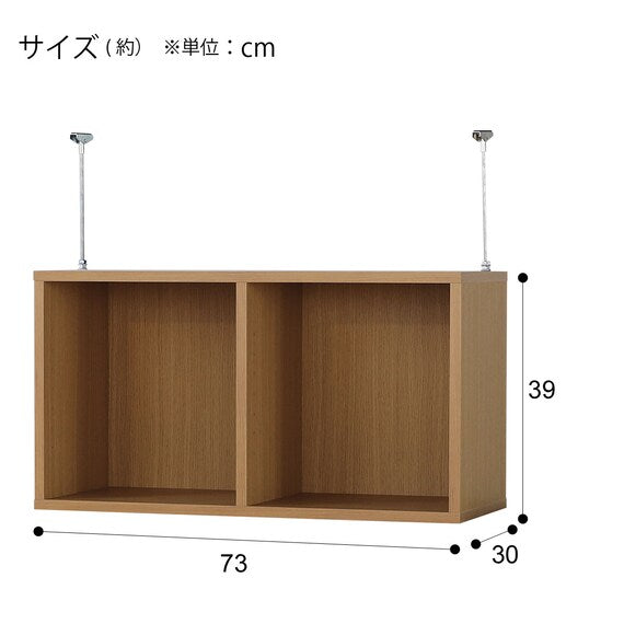 BOOKSHELF ON TOP RVR4070 LBR