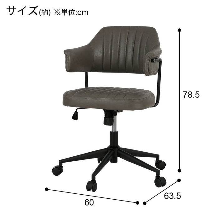 OFFICECHAIR OC109 GY