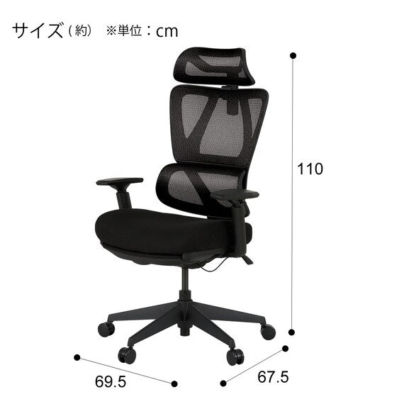 OFFICECHAIR OC707 POCKETCOIL BK