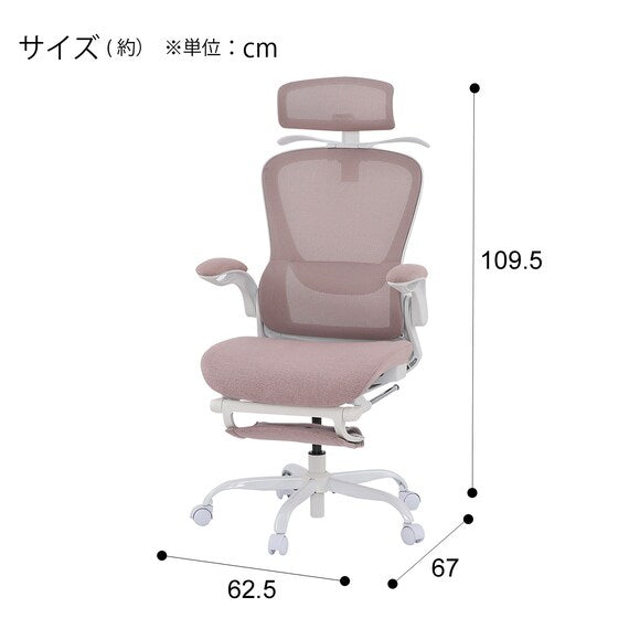 OFFICECHAIR OC704 ERASU PI