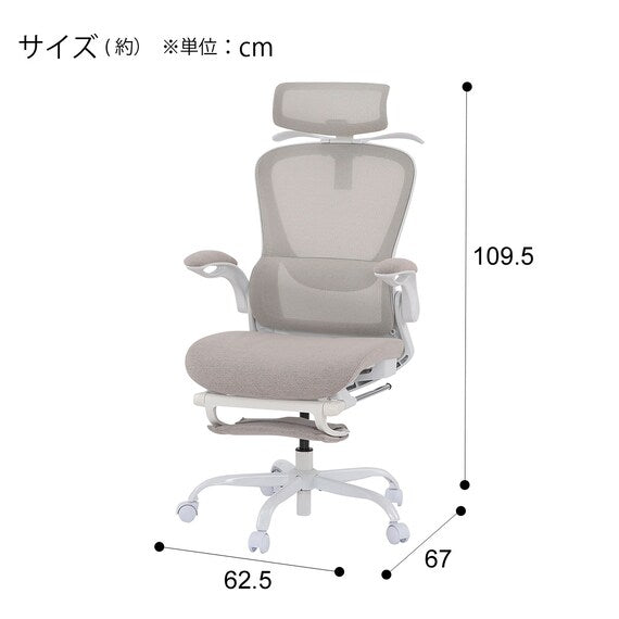 OFFICECHAIR OC704 ERASU BE