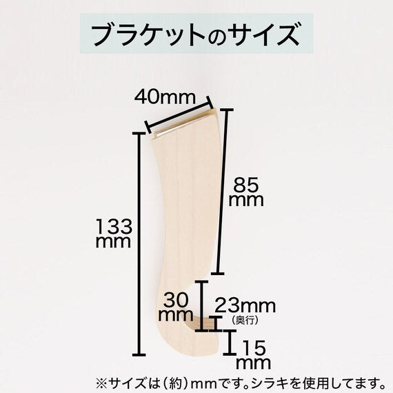 WOODPOLE NT-11 DBR 2M SINGLE RAIL