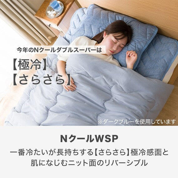 PILLOW PAD N COOL WSP N-S GY