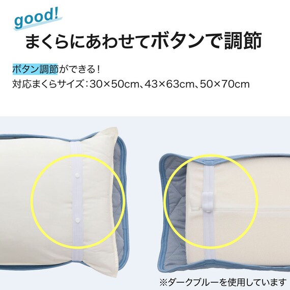 PILLOW PAD N COOL WSP N-S GY