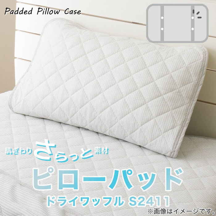 PILLOW PAD DRY WAFFLE GY S2411