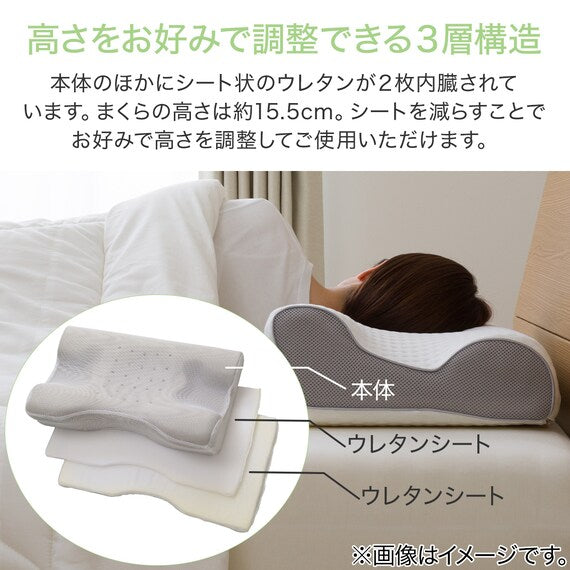 PILLOW FOR COMFORTABLE SIDESLEEP P2215