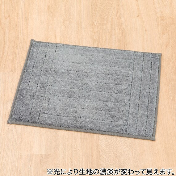 QUICK DRYING BATHMAT DGY 45X60 RW001