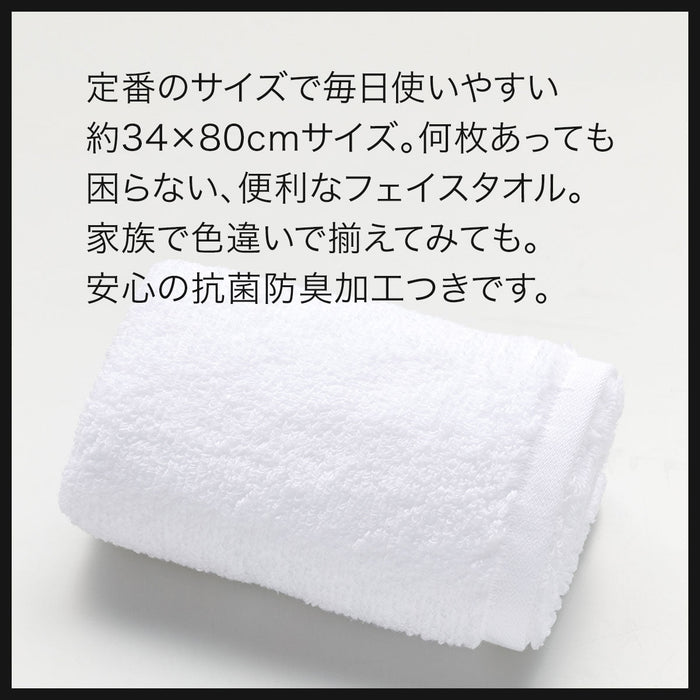 FACE TOWEL 34X80 WH SH01