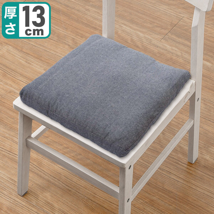 SQUARE SEAT CUSHION IN HOME NV