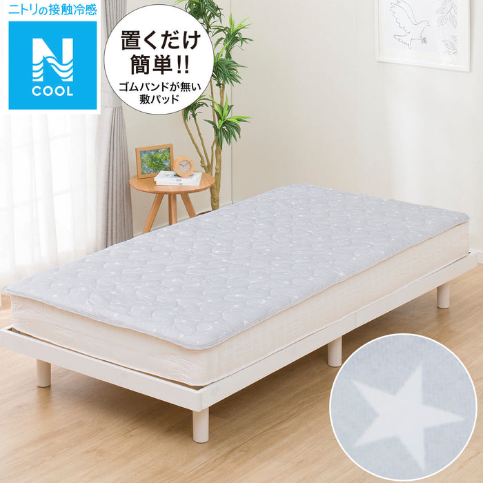 N-COOL MATTRESS PAD GY ST01 C-G