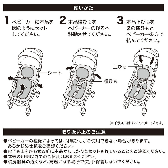 NCOOL SP STROLLER SHEET WL01 C-G