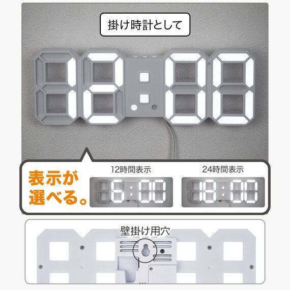 3D LED DIGITAL TABLE CLOCK S6111R