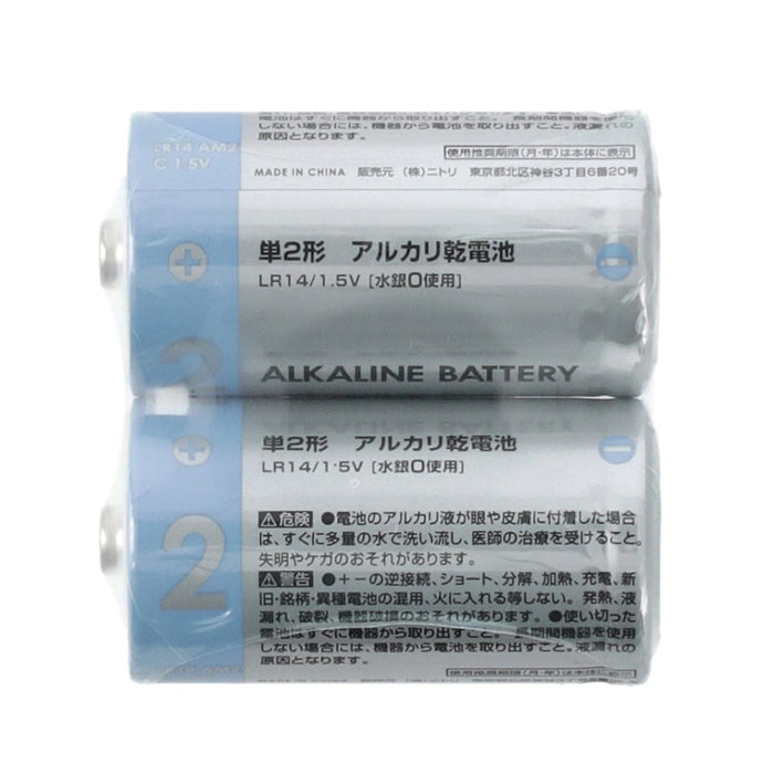 ALKALINE BATTERY LR14/2P NP2