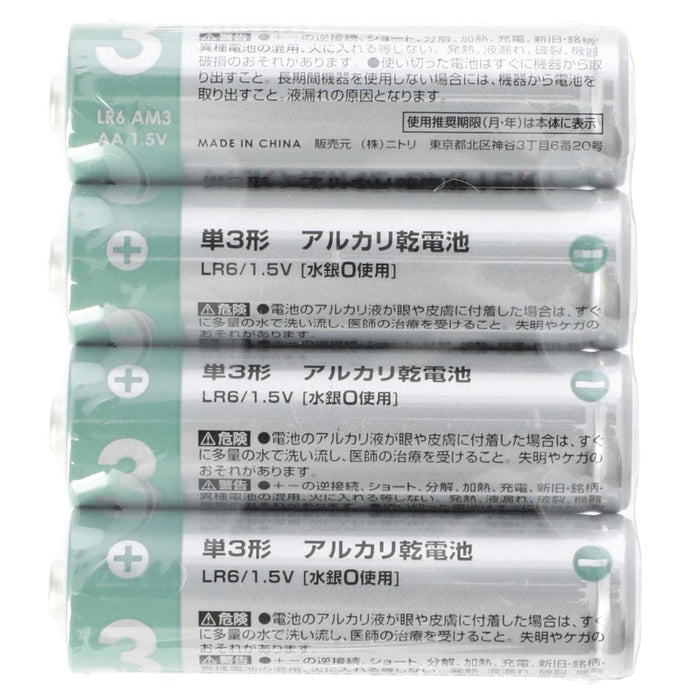 ALKALINE BATTERY LR6/4P NP3