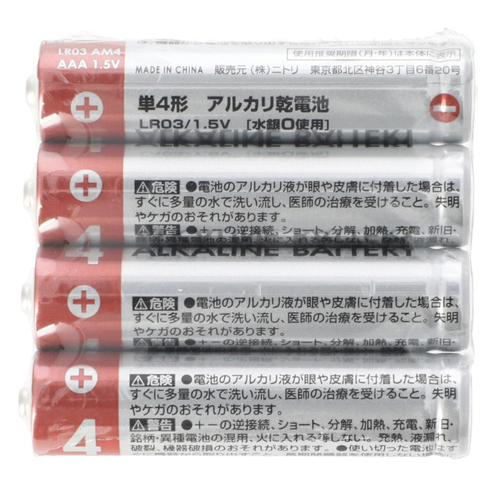 ALKALINE BATTERY LR03/4P NP4