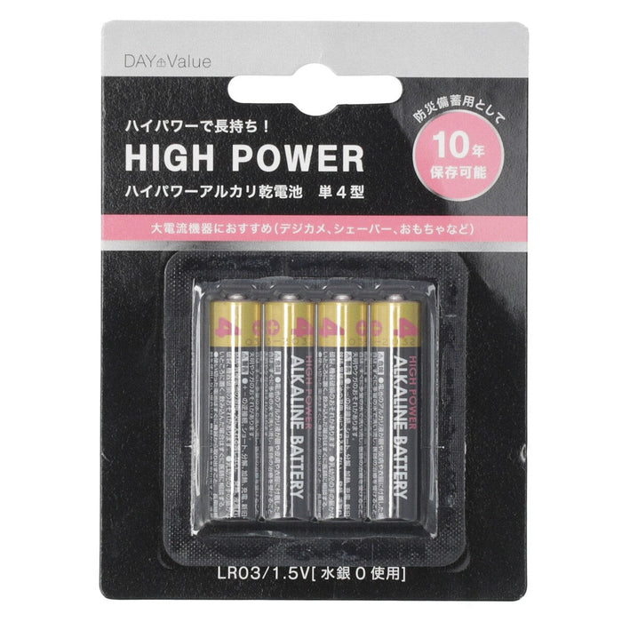 ALKALINE BATTERY HIGHPOWER LR03/4P HP4