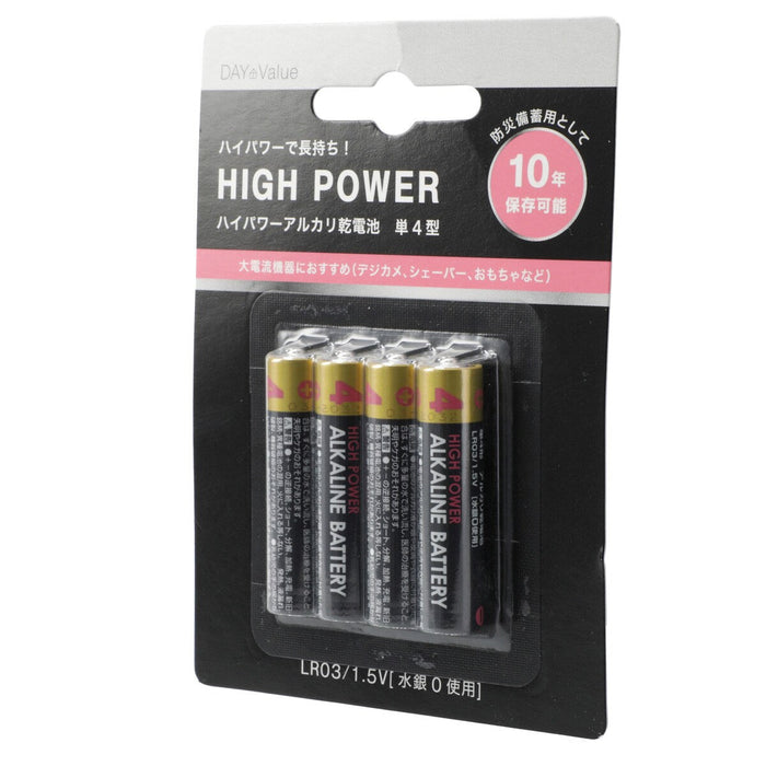 ALKALINE BATTERY HIGHPOWER LR03/4P HP4