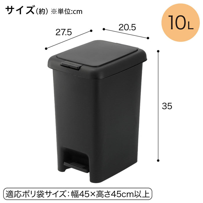 ANTIBACTERIAL AND DEODORANT STEP/PUSH DUST BIN 10L BK