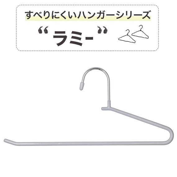 NON-SLIP TROUSER HANGER LM01 GY 3P