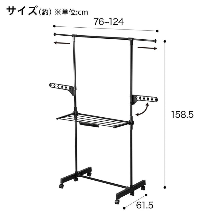 DRYING CLOTHES RACK HW01I BK